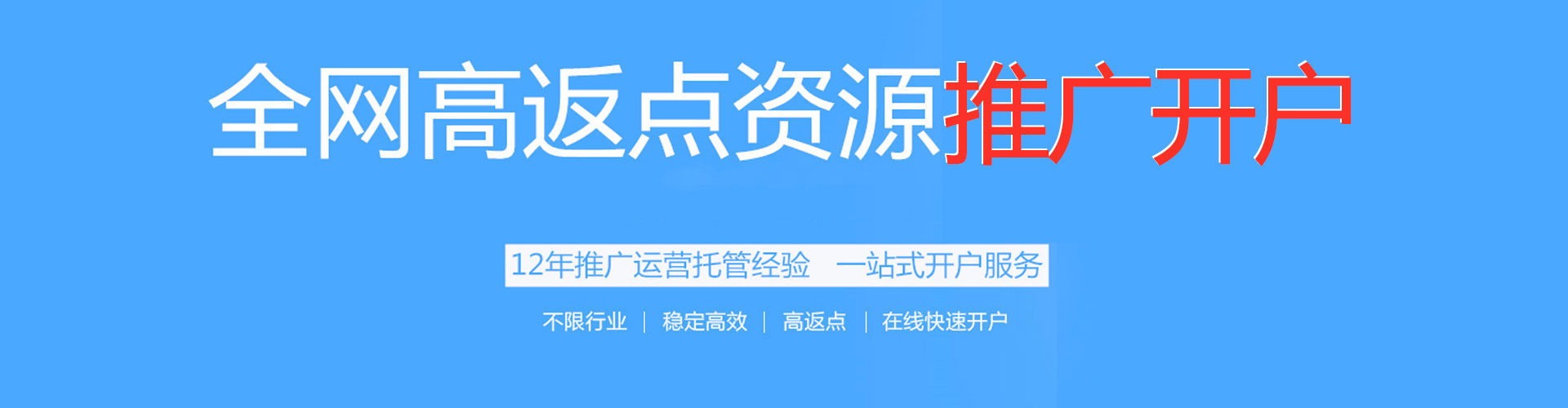 喀喇沁旗sem服务