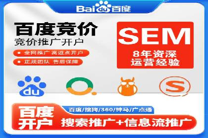 成功案例：专业SEM托管助力企业实现业绩倍增