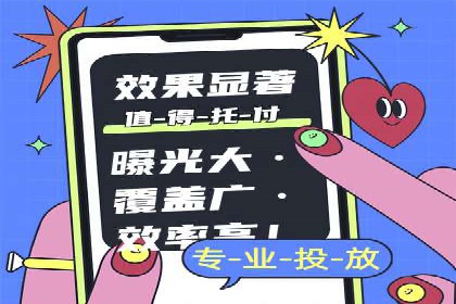 百度广告推广费用案例分析：效果与投入的平衡