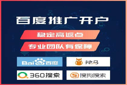 竞价广告案例分析：企业品牌形象塑造