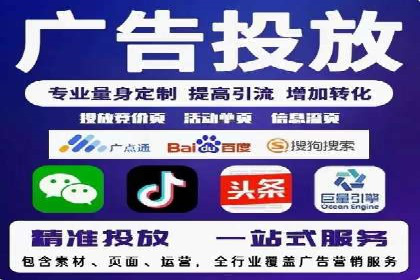 百度推广代理如何提升品牌知名度