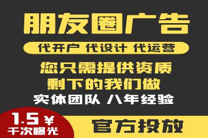 微信信息流广告的ROI（投资回报率）提升策略