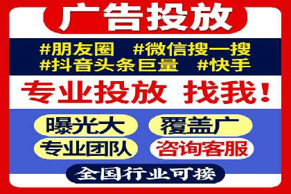 百度SEO推广公司案例：如何快速提升网站排名